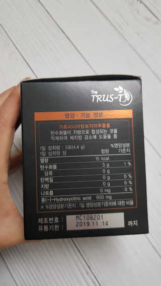 TRUS-T 트러스티44 TRUS-T 트러스티 44 다이어트 티백 — 5점을 준 리뷰어가 2019년 1월 올린 사용 사진