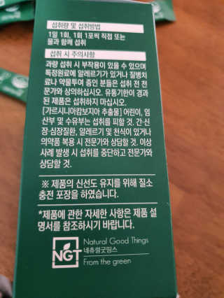 쭈하님이 올린 리뷰 사진 3