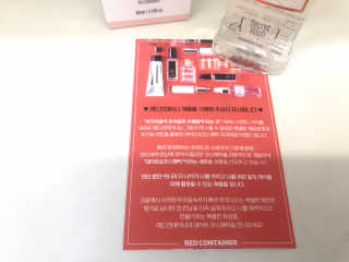 레드컨테이너 페로몬향 퍼퓸 바디미스트 80ml — 5점을 준 리뷰어가 2020년 1월 올린 사용 사진