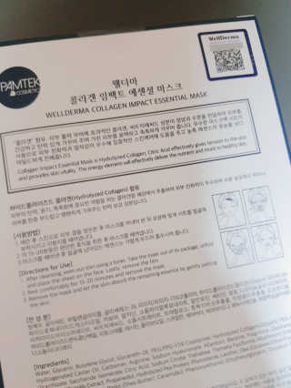 밍구님이 올린 리뷰 사진 4