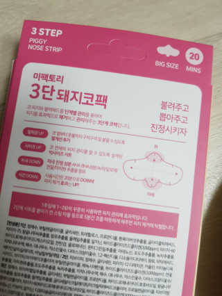 하린보리네님이 올린 리뷰 사진 2