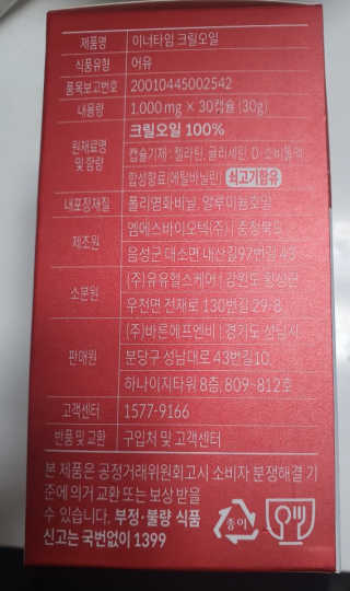 꿈이야님이 올린 리뷰 사진 4