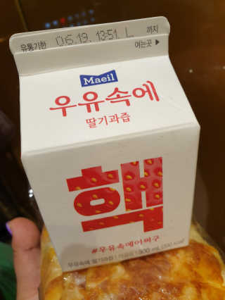 [매일유업] 우유속에 어쩌구_7개 모바일쿠폰 — 5점을 준 리뷰어가 2019년 6월 올린 사용 사진