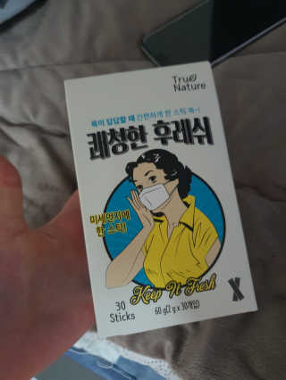 별톱님이 올린 리뷰 사진 1