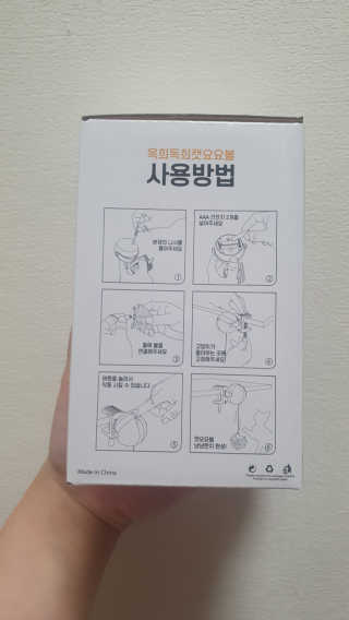 먹방슈트리아님이 올린 리뷰 사진 2