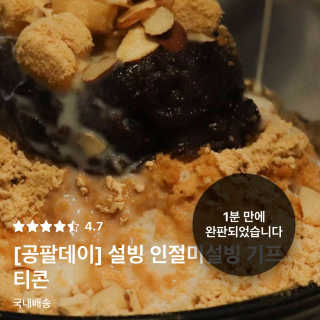 달찌님이 올린 리뷰 사진 1