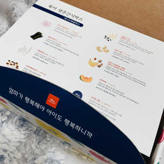 [맘마레시피] 내 취향에 따라 고르는 간식박스 2종 택1 — 5점을 준 리뷰어가 2020년 3월 올린 사용 사진