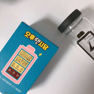 액티브유 오후땡시당 액티브유 [엔바이탈 오후땡시당] — 5점을 준 리뷰어가 2019년 9월 올린 사용 사진