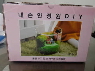 박소희님이 올린 리뷰 사진 1