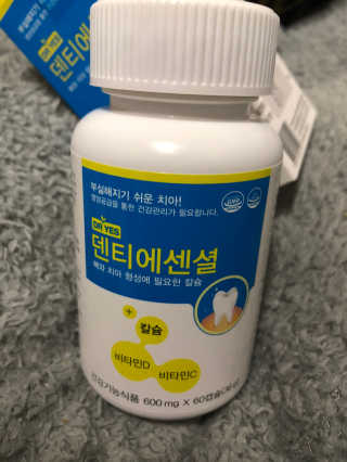 두부누나님이 올린 리뷰 사진 4
