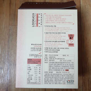하츠하루님이 올린 리뷰 사진 3