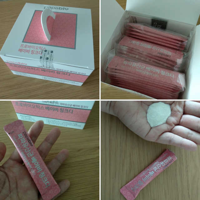 파파유산균 베이비징크비타D 리뷰 사진
