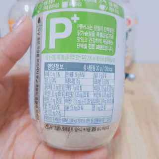 하림 P+ 닭가슴살 프로틴 쉐이크 — 5점을 준 리뷰어가 2019년 6월 올린 사용 사진