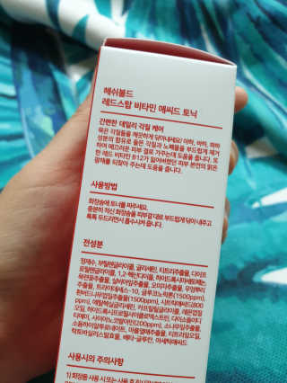 hashBOLD 레드스탑 비타민 애씨드 토닉 120g — 5점을 준 리뷰어가 2019년 7월 올린 사용 사진