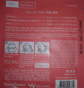 Krisqpac님이 올린 리뷰 사진 3