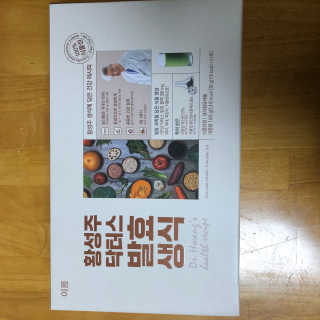해워니님이 올린 리뷰 사진 2