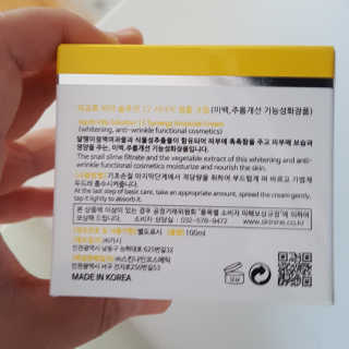 지고트 비타솔루션12 시너지 앰플 크림 100ml — 5점을 준 리뷰어가 2019년 7월 올린 사용 사진