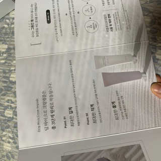 [76N1]딥 화이트닝 마이크로 크림앰플 — 4점을 준 리뷰어가 2019년 12월 올린 사용 사진