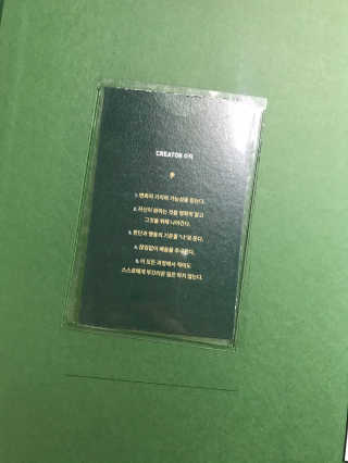 벌룬 빈센트 테오 소울메이트 그린 3개월 다이어리 — 4점을 준 리뷰어가 2020년 1월 올린 사용 사진