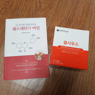 라플레 염증을 청소하는 퀘르세틴, 셀시우스 — 4.5점을 준 리뷰어가 2019년 10월 올린 사용 사진