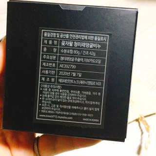 냐냐님이 올린 리뷰 사진 4