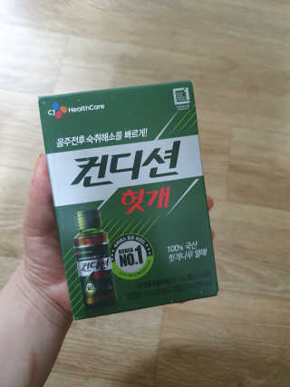 헛개컨디션 피크닉과 축제의 필수템, 헛개 컨디션 — 5점을 준 리뷰어가 2019년 5월 올린 사용 사진