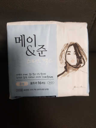 메이앤준 스피드맥스 — 5점을 준 리뷰어가 2019년 3월 올린 사용 사진