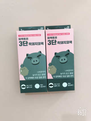 심쿵맘님이 올린 리뷰 사진 1