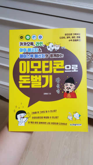 김민지님이 올린 리뷰 사진 1
