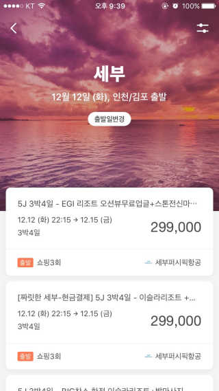 ParkYouHyun님이 올린 리뷰 사진 2