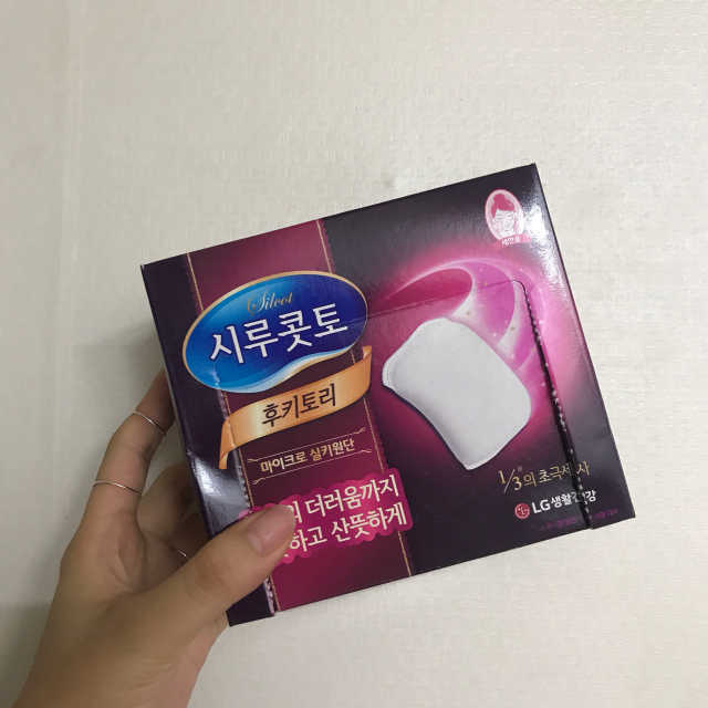 시루콧토 후키토리 리뷰 사진