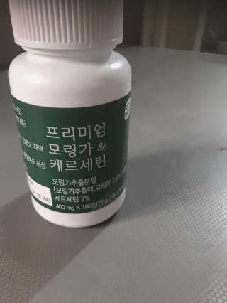 프라이걸님이 올린 리뷰 사진 4