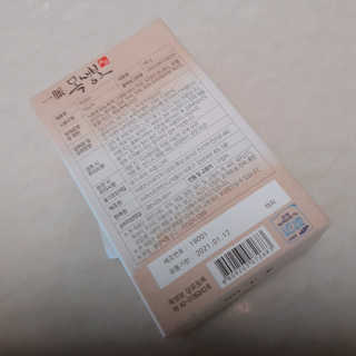 일맥네이처스퀘어 목생보 — 5점을 준 리뷰어가 2019년 9월 올린 사용 사진
