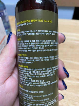 hyoju님이 올린 리뷰 사진 2