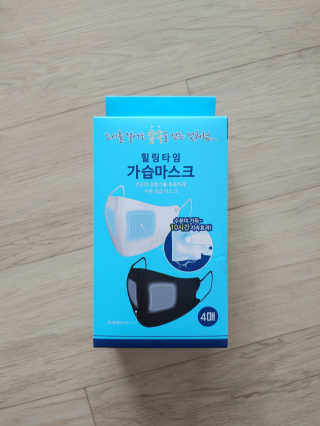 [블루캐롯] 힐링타임 가습마스크 1박스 — 5점을 준 리뷰어가 2019년 7월 올린 사용 사진