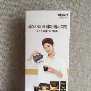 네스카페 코리아 네스카페 크레마 코코넛라떼 — 4.83점을 준 리뷰어가 2018년 1월 올린 사용 사진