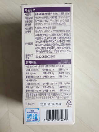 *명*수*님이 올린 리뷰 사진 2