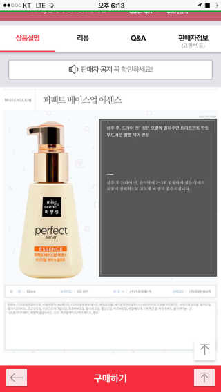 베리베리님이 올린 리뷰 사진 1