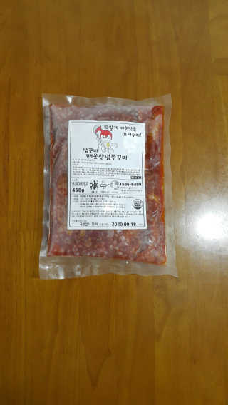 맵꾸미 쭈꾸미볶음 450g — 5점을 준 리뷰어가 2019년 10월 올린 사용 사진