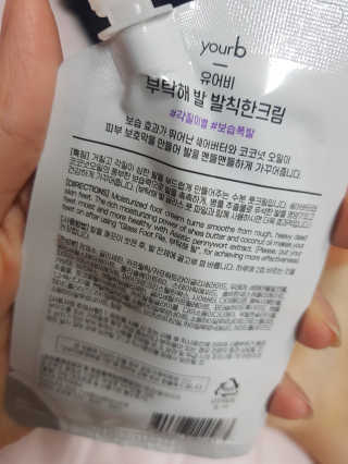 유어비 부탁해 발 부탁해 발 글라스 풋 파일 — 5점을 준 리뷰어가 2019년 4월 올린 사용 사진