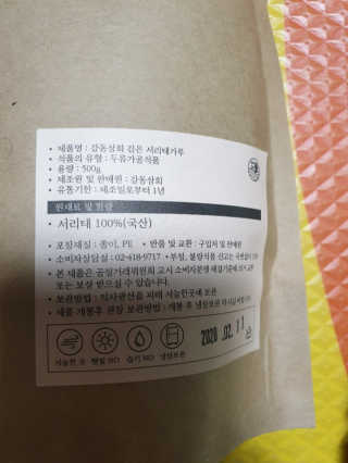 beaglelove님이 올린 리뷰 사진 3