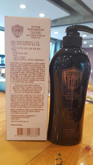 코퍼바이탈 헤어루트 솔루션 샴푸 500ml — 5점을 준 리뷰어가 2018년 8월 올린 사용 사진