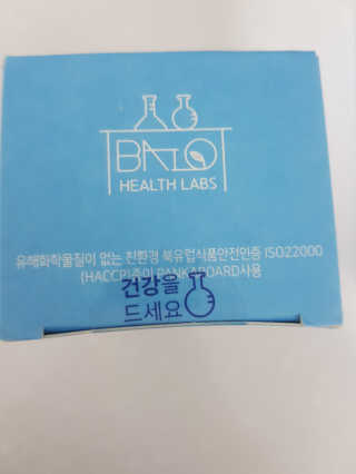 BAIO HEALTH LABS LONG RUN LAB — 5점을 준 리뷰어가 2019년 12월 올린 사용 사진