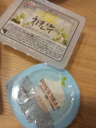 레몬라벤더님이 올린 리뷰 사진 3