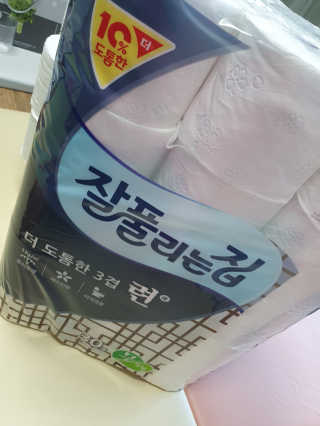 아서이님이 올린 리뷰 사진 1
