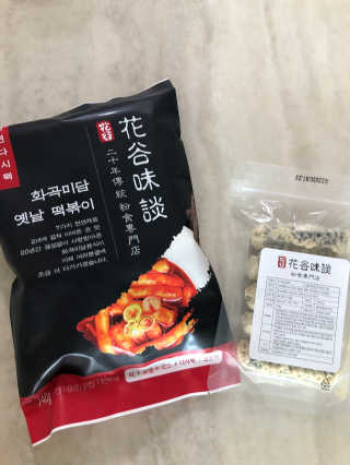화곡미담 옛날 떡볶이 — 4점을 준 리뷰어가 2020년 2월 올린 사용 사진