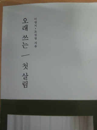 Megani님이 올린 리뷰 사진 1