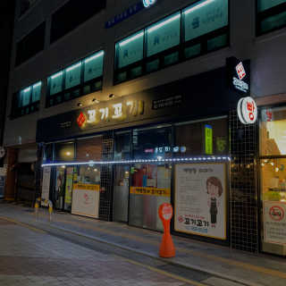젤리님이 올린 리뷰 사진 3