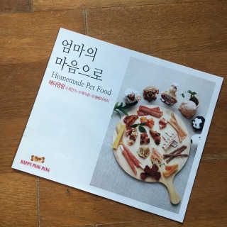 보니보니님이 올린 리뷰 사진 2