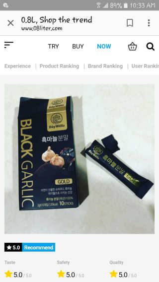 데이웰즈 흑마늘분말골드 — 5점을 준 리뷰어가 2017년 11월 올린 사용 사진